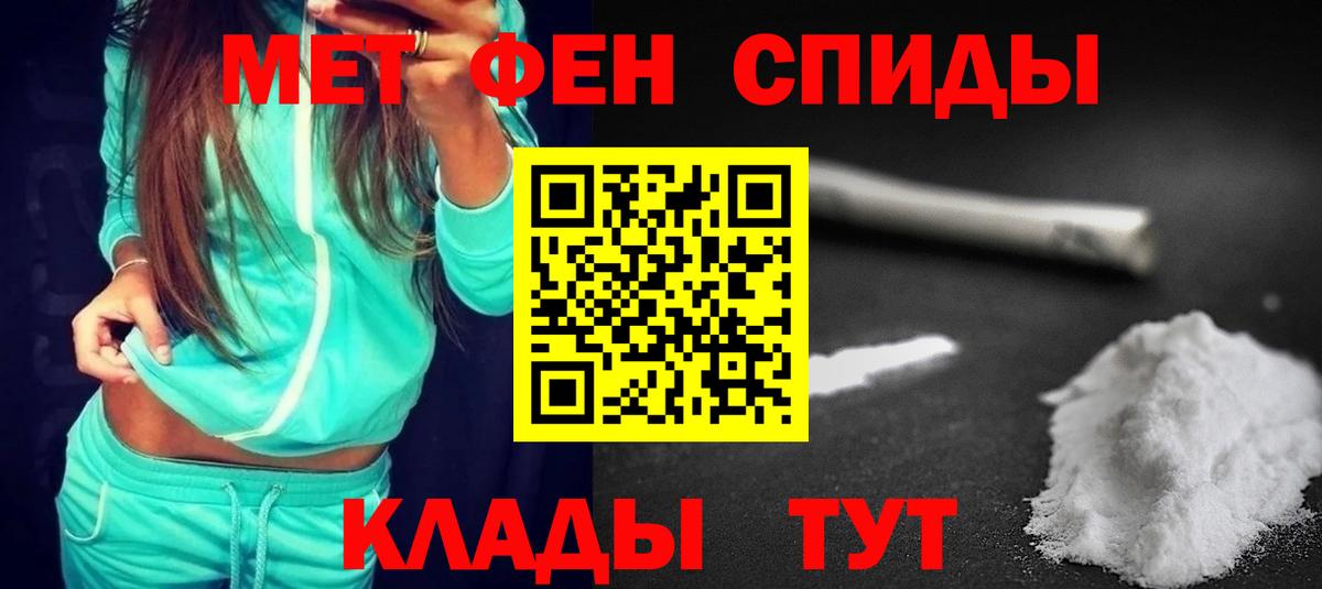 Amphetamine  Амфетамин  Южноуральск  Амфетамин Розовый  гидра сайт  Вход с VPN 