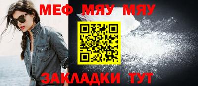 шишки Моздок