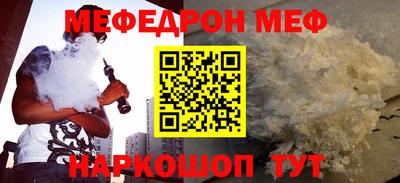 кристаллы Можга
