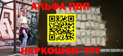 сатива Можайск