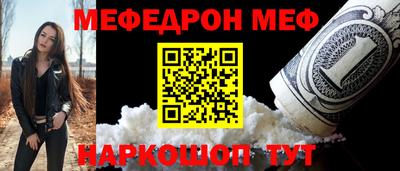 шишки Моздок