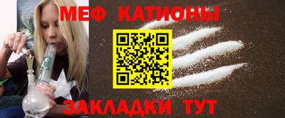 шишки Моздок