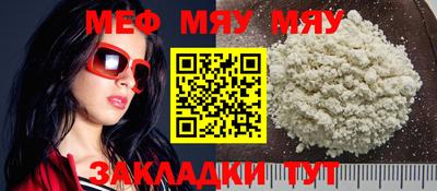 шишки Моздок