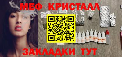 сатива Можайск
