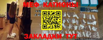 шишки Моздок