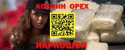 сатива Можайск