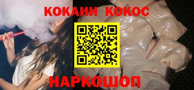 шишки Моздок