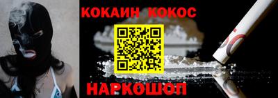 шишки Моздок