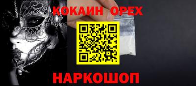 сатива Можайск