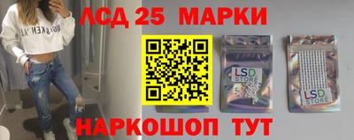 шишки Моздок
