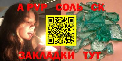 шишки Моздок