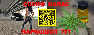 сатива Можайск