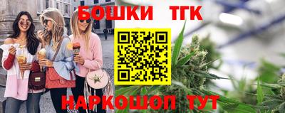 шишки Моздок