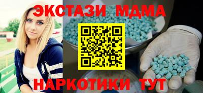 кристаллы Можга
