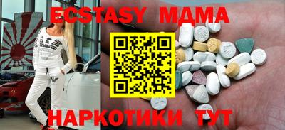 сатива Можайск