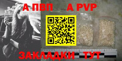 сатива Можайск