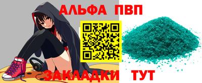 кристаллы Можга