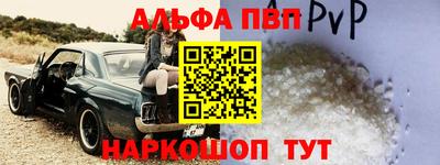 шишки Моздок