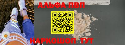 кристаллы Можга