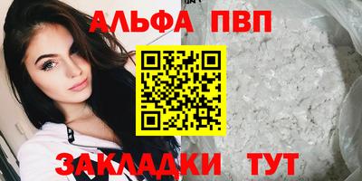сатива Можайск