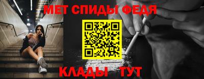 сатива Можайск