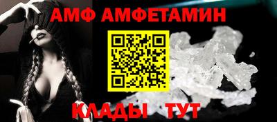 шишки Моздок