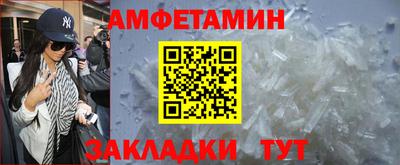 шишки Моздок