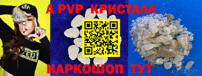 шишки Моздок