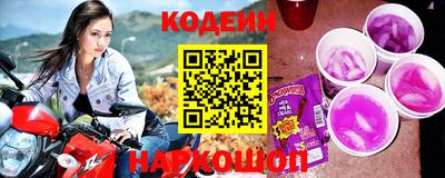 шишки Моздок