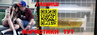 шишки Моздок