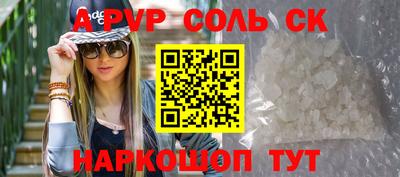 шишки Моздок