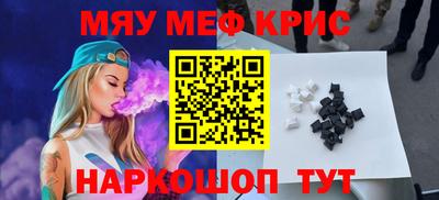 кристаллы Можга