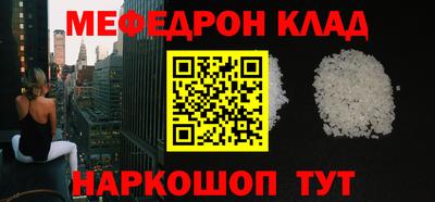 кристаллы Можга