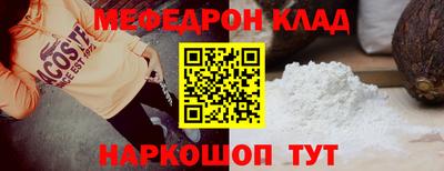 сатива Можайск