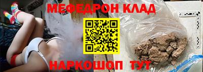 кристаллы Можга