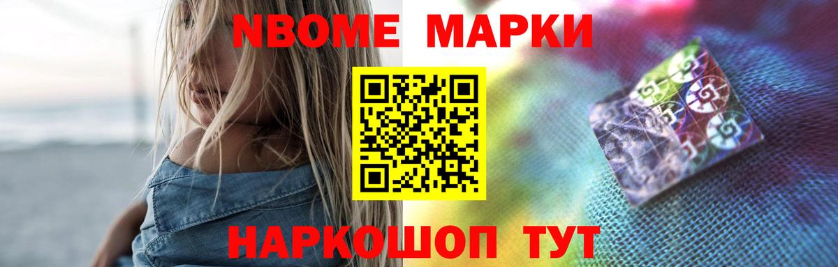 Южноуральск  ЛСД экстази ecstasy  Вход с VPN  Лсд 25 экстази кислота 
