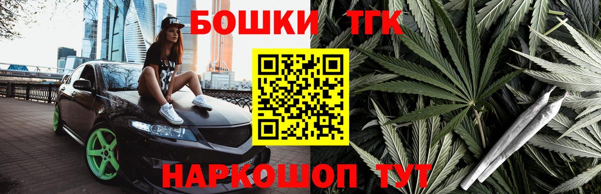Шишки марихуана семена  Канабис OG Kush  Южноуральск  Вход с VPN  Бошки марихуана конопля 